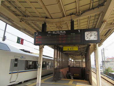 特急列車
