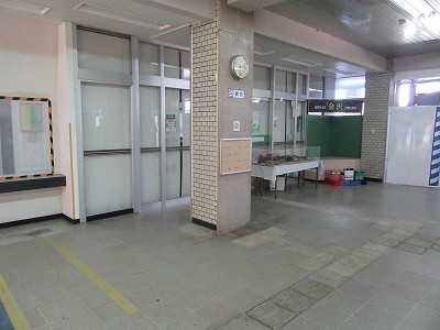 みどりの窓口