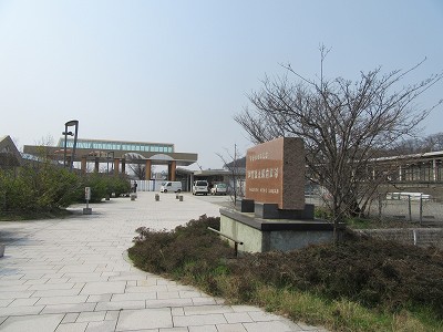 駅