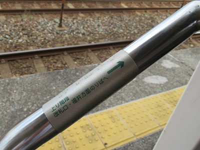 小舞子駅