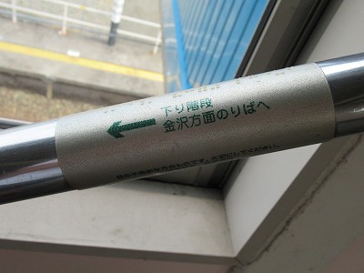 小舞子駅