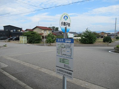 小舞子駅