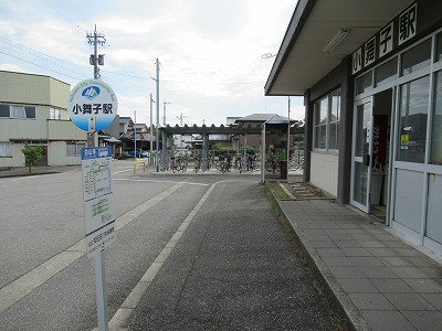 小舞子駅