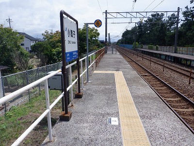小舞子駅