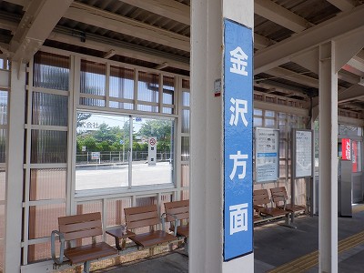 小舞子駅