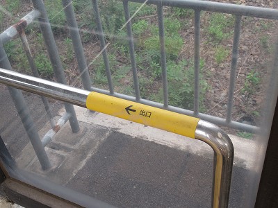 肷