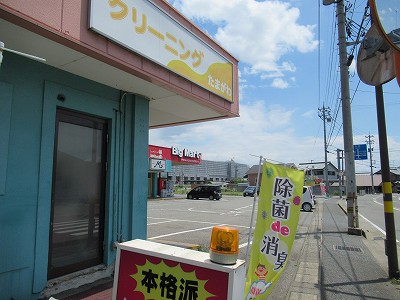 スーパー
