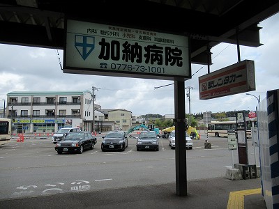 駅前