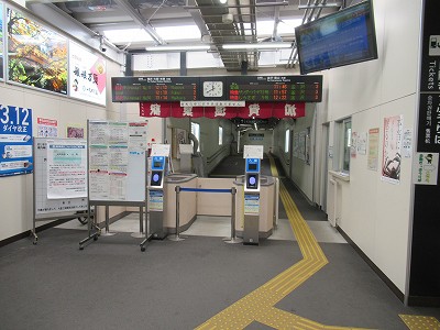 加賀温泉駅