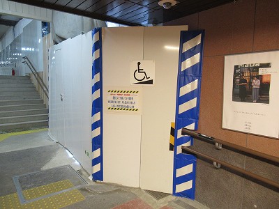 加賀温泉駅