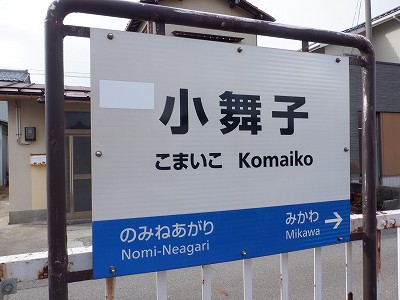 �����q�w�摜