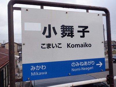 �����q�w�摜