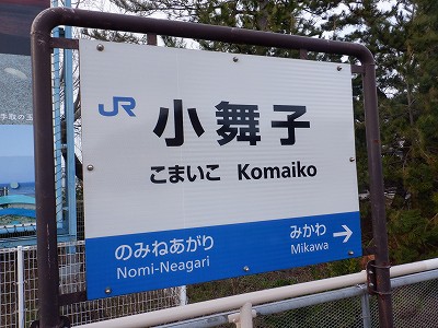 �����q�w�摜