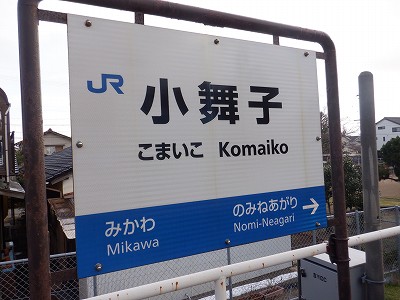 �����q�w�摜