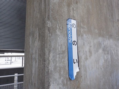 ��X�s�w�摜