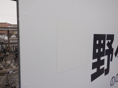 ��X�s�w�摜