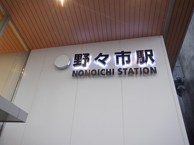 ��X�s�w�摜