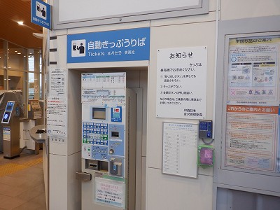 ��X�s�w�摜