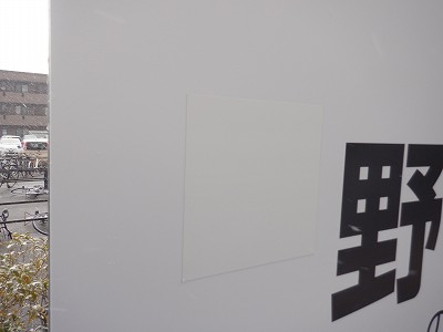 ��X�s�w�摜