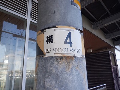 ��X�s�w�摜