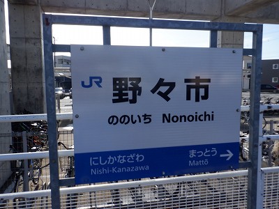 ��X�s�w�摜