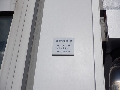 ��X�s�w�摜