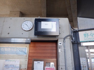 ��X�s�w�摜