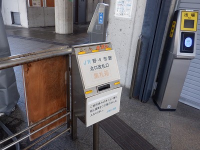 ��X�s�w�摜