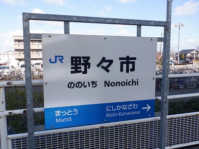 ��X�s�w�摜