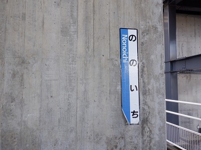 ��X�s�w�摜