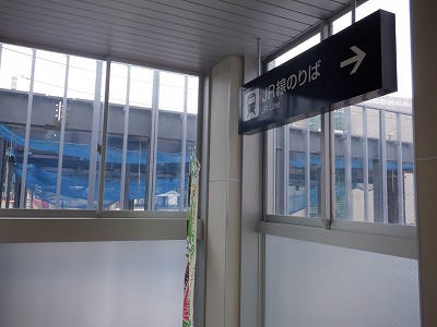 芦原温泉駅画像
