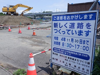 芦原温泉駅画像