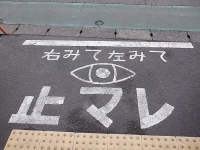 芦原温泉駅画像