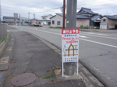 芦原温泉駅画像