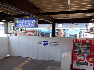 芦原温泉駅画像
