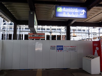 芦原温泉駅画像