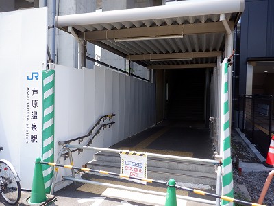 芦原温泉駅画像