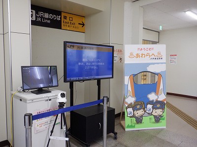 芦原温泉駅画像