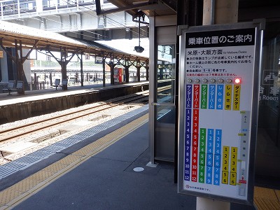 芦原温泉駅画像