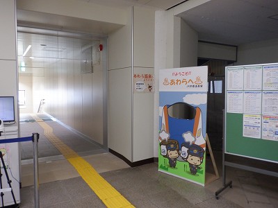 芦原温泉駅画像