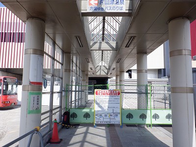 ꉷw摜