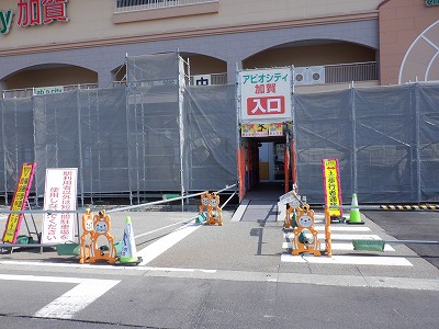 ꉷw摜