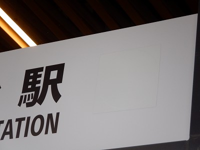 �����w�摜