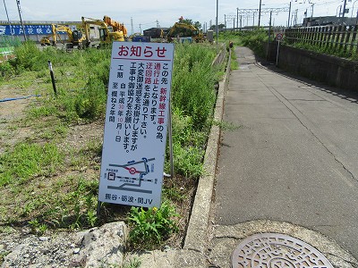 自動車学院跡