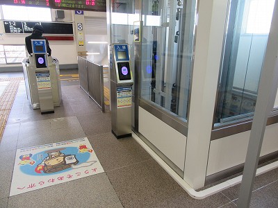 ICOCA改札機