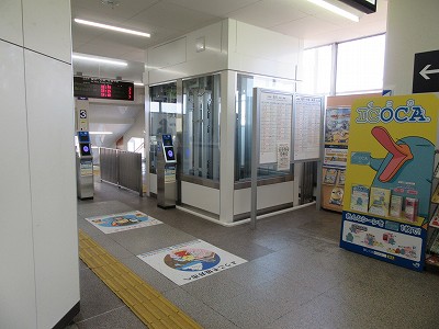 ICOCA改札機