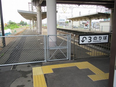 3番のりば