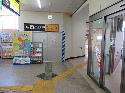東側出入口