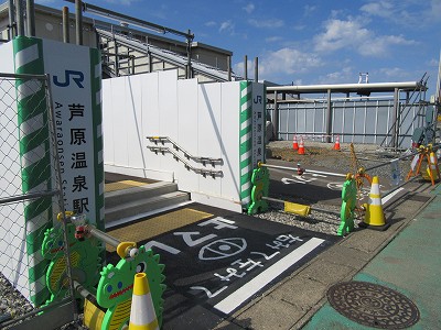 新旧
