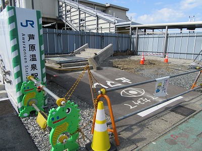 階段